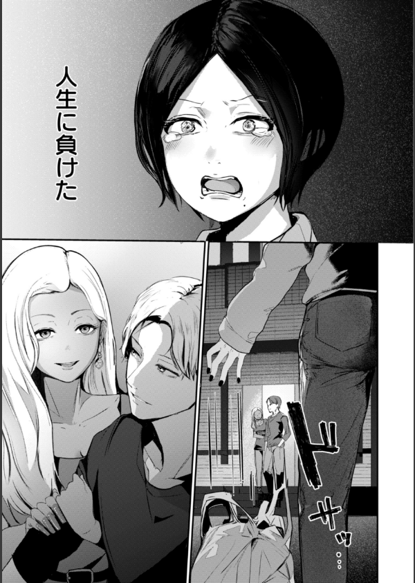 奇天烈ポルノ全集_19枚目の画像